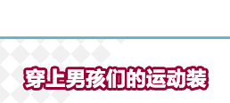 2012早春服装设计培训度假系列发布及趋势预测闻瑞推荐 - 闻瑞服装培训 - 闻瑞服装运营培训谷 2012早春服装设计培训度假系列发布及趋势预测闻瑞推荐 - 闻瑞服装培训 - 闻瑞服装运营培训谷