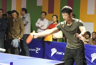 2012万科金色城市杯乒乓球赛29日激情盛启