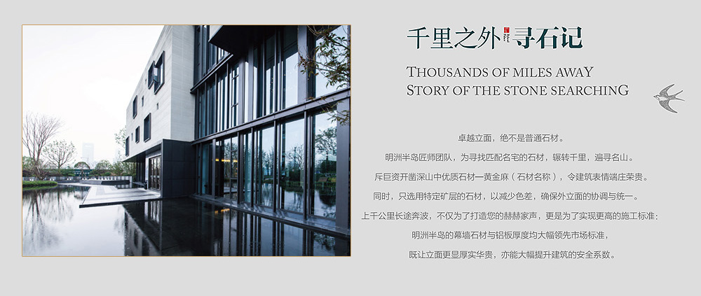 雅戈尔明洲半岛-楼盘详情-宁波腾讯房产