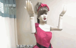 国际 社会 图片  李祖臣 【63岁老人自学单片机 用8年做出机器人】李