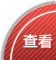 �鿴����