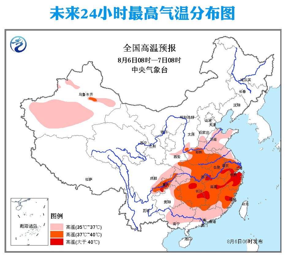 未来24小时最高气温分布图