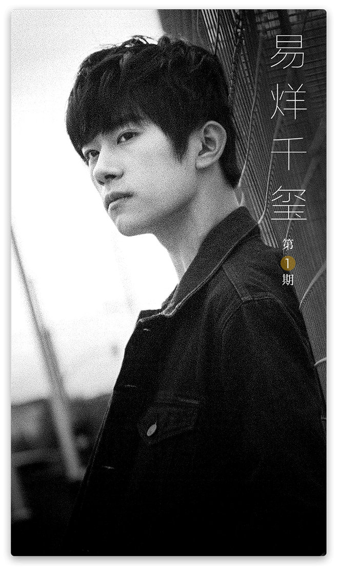 我的时代和我 - 赵雷