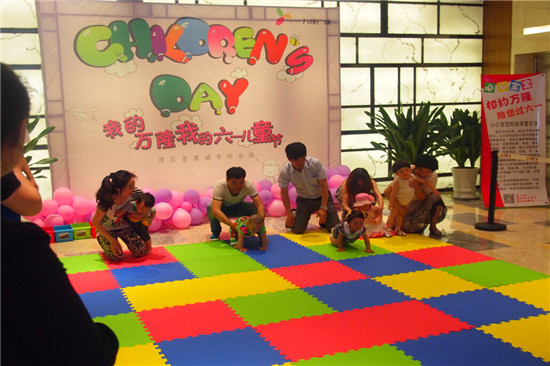 六一儿童节主题活动:我的万隆,我的儿童节