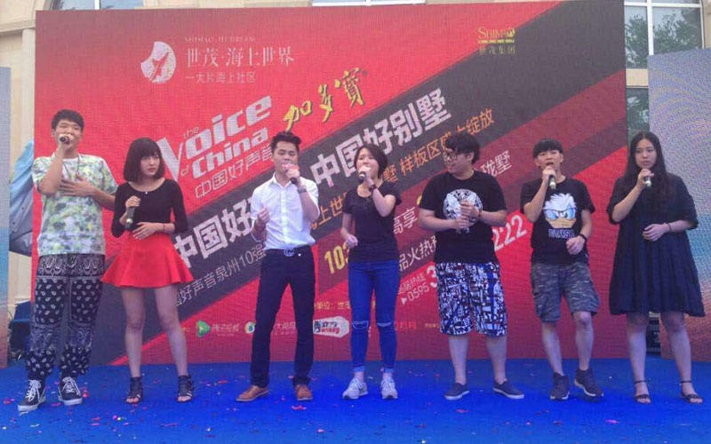 世茂·海上世界月亮湾第二届沙滩音乐节