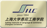 上海大学悉尼工商学院