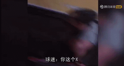 解析球迷侮辱球員現象 掏錢買票就能隨便罵人？