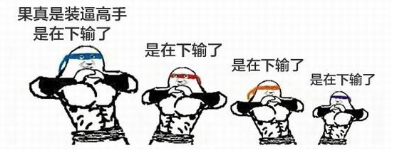 看不懂户型图 如何挑选房源?