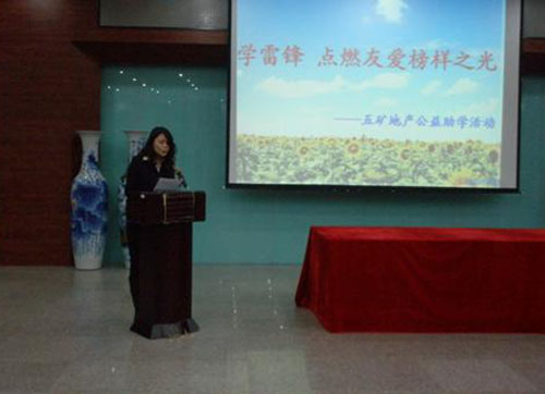 辽宁省朝阳市房产网图片