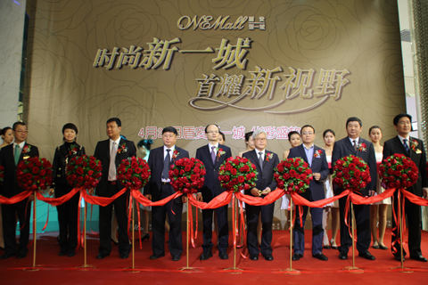 4月26日国际商业航母 盾安新一城首耀起航_房产_腾讯网