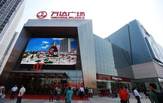 辉煌万达 福聚盛京_房产_腾讯网