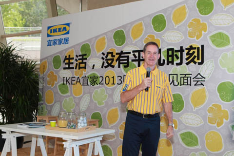IKEA宜家2013新财年启动新闻发布会