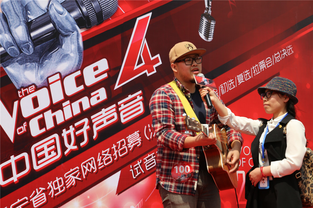 第四季中国好声音沈阳赛区选拔赛