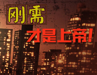 泰和国际城,崛起的靖江美食城_频道-泰州