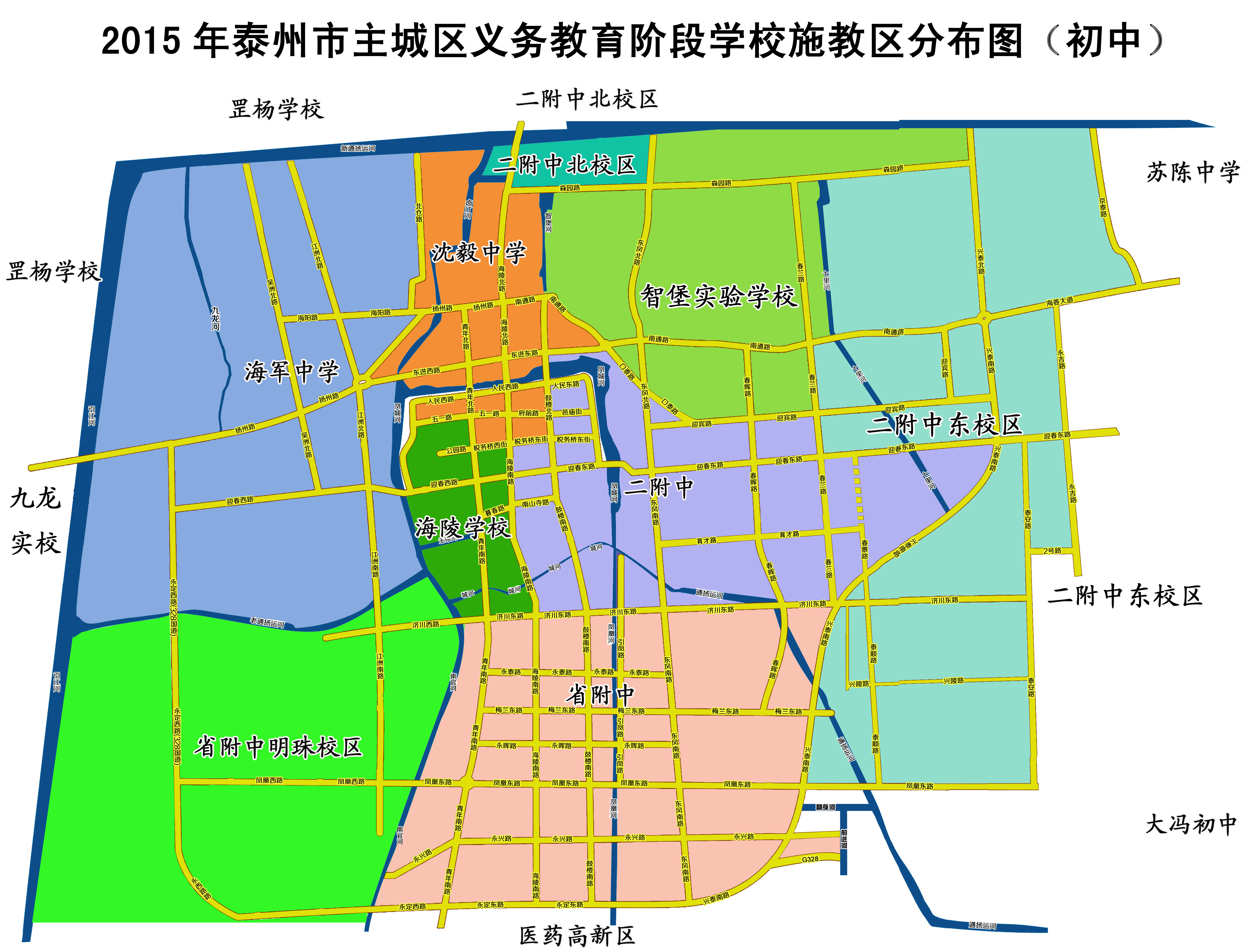 泰兴学区房分布图2020,泰州学区房分布图2020 2015年主城区学区划分公布 你买对了吗?
