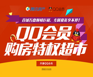 鹏欣瑞都购房全款97.5折_频道-泰州