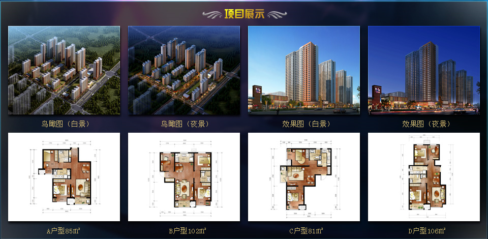 万科新里程+千人同行-改qq签名