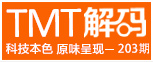 TMT������ҳ