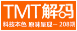 TMT������ҳ