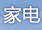 �ҵ�