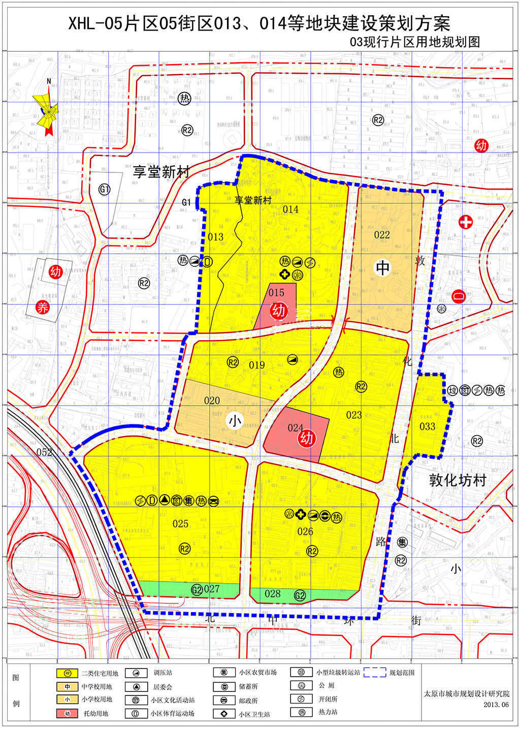 晋东棚户区改造规划图