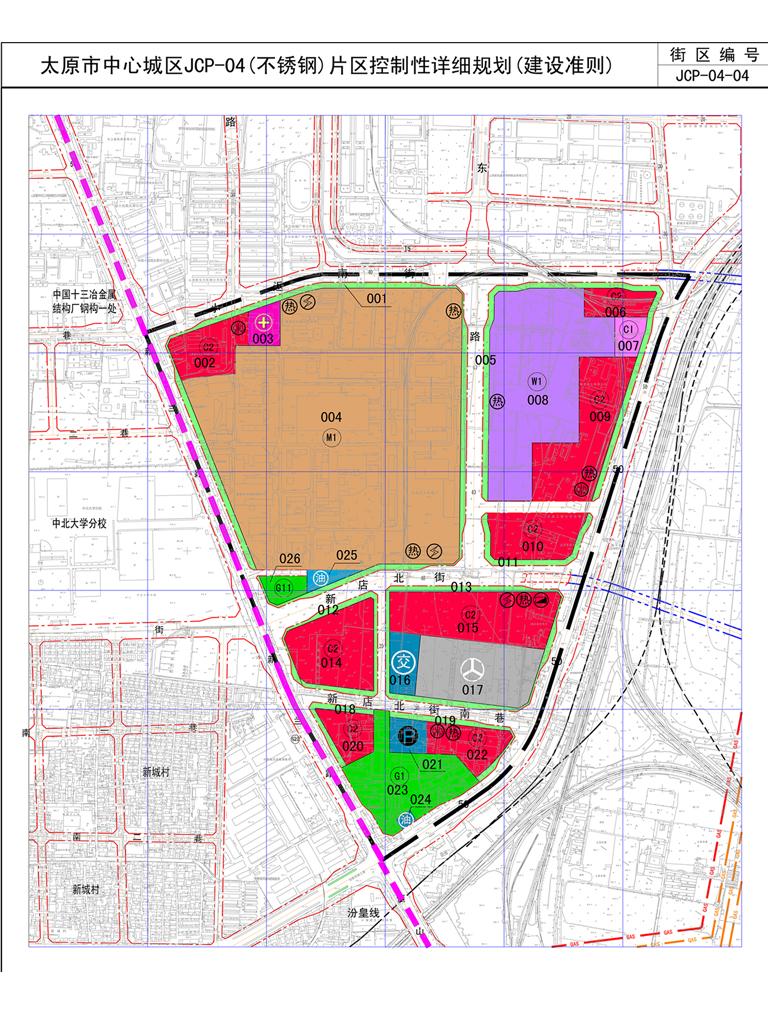 太原市不锈钢工业园区片区控制性详细规划方案