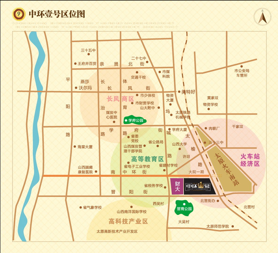 址:太原市南中环街一号 电话:0351-2526999 7