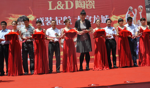 L&D陶瓷太原体验馆盛大开业_腾讯网