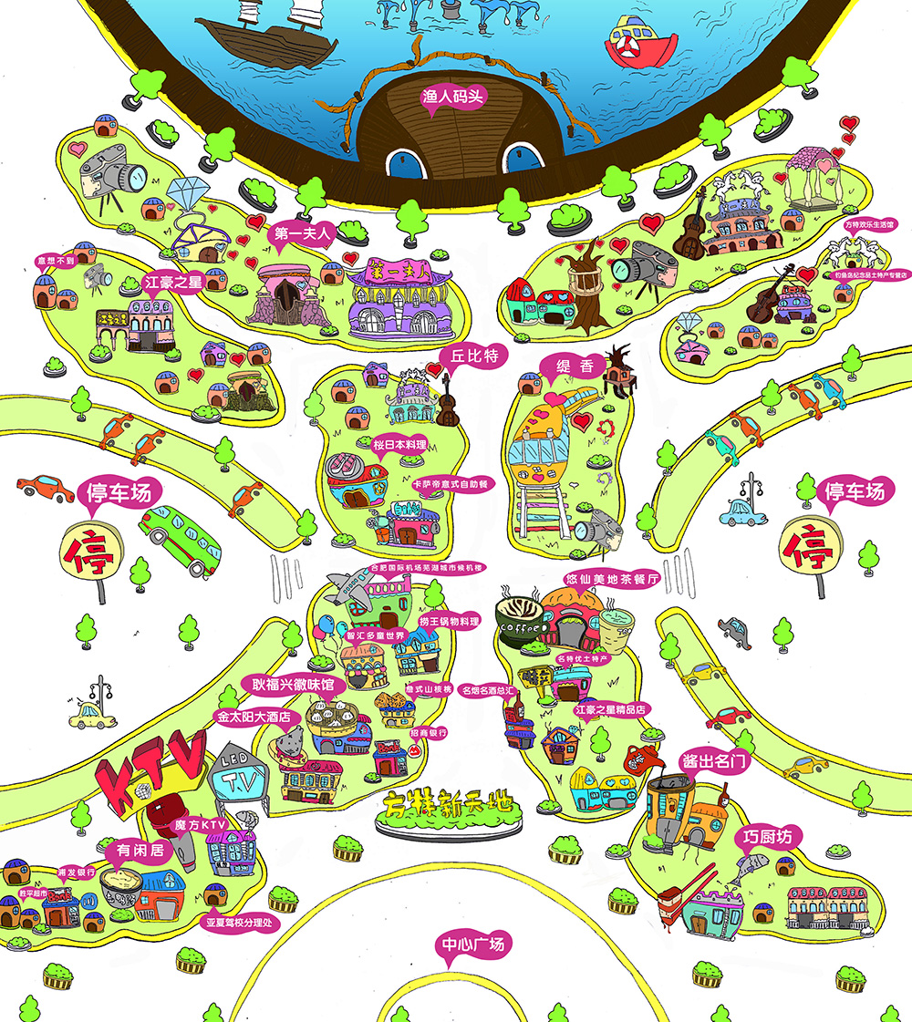 方特新天地 手绘地图 方特新天地 华东最大婚庆主