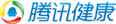 腾讯健康