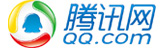 QQ腾讯