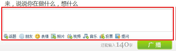 什么是广播的解释图片
