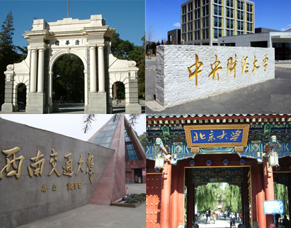 985 211 何去何从_教育大家谈