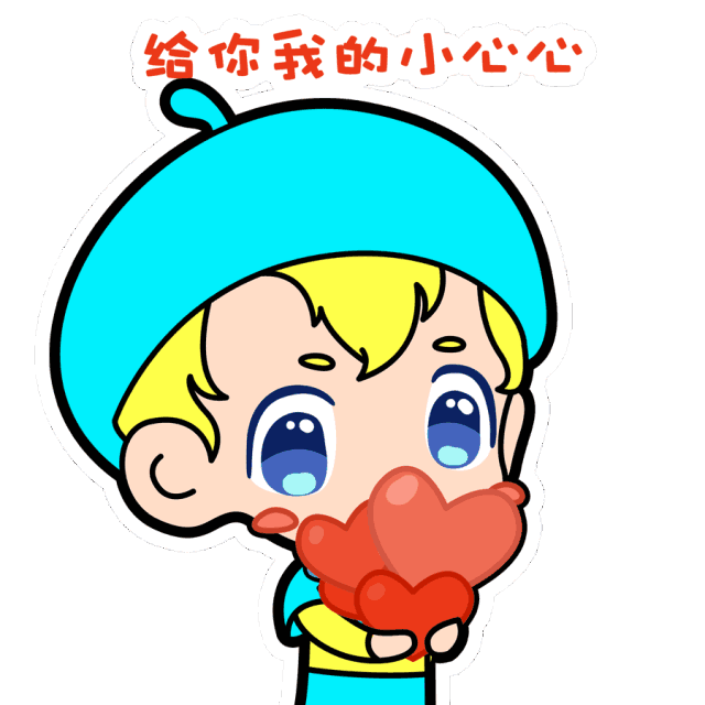 长按下图二维码 即可下载表情包 或在