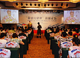 2011中国婴幼儿健康高峰论坛