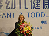 2011中国婴幼儿健康高峰论坛