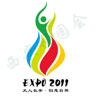 引用2011西安世园会会徽设计全球征集揭晓