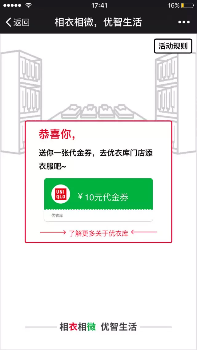 微案例—房地产|20万就能投一条的微信朋友圈广告能有什么效果？