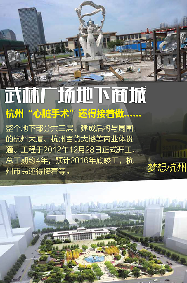 2015年杭州会发生什么大事?_新闻课_腾讯大浙