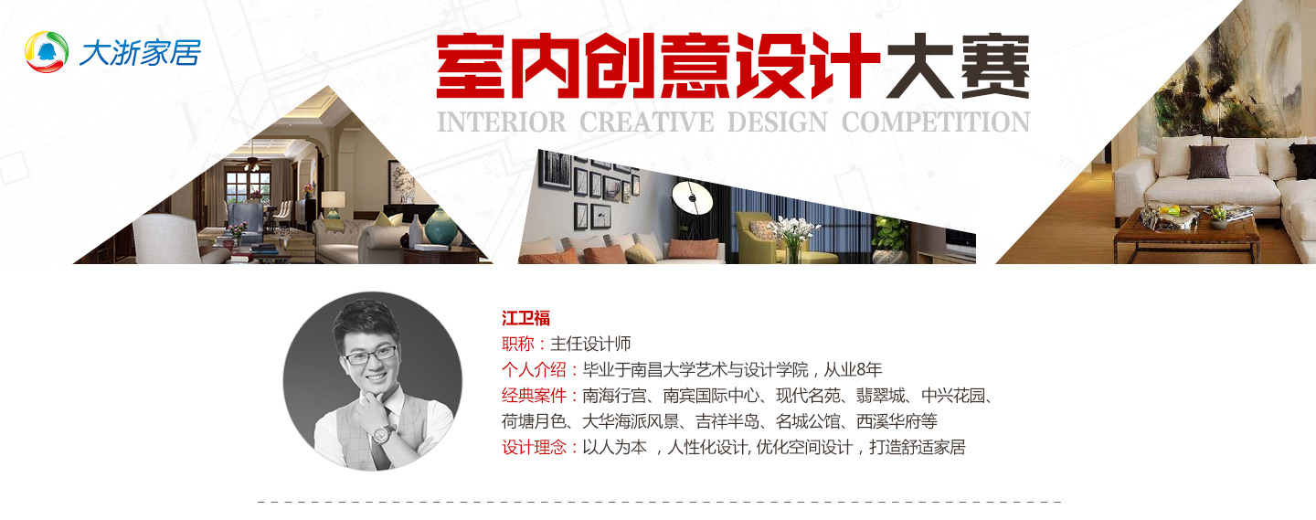 188金宝博官方网站- 188金宝博APP- 188金宝博在线娱乐最新室内设计师自我介绍(通用15篇)