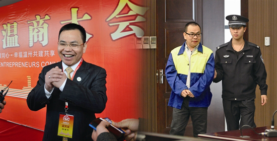 从明星到无期徒刑的知名温商林春平