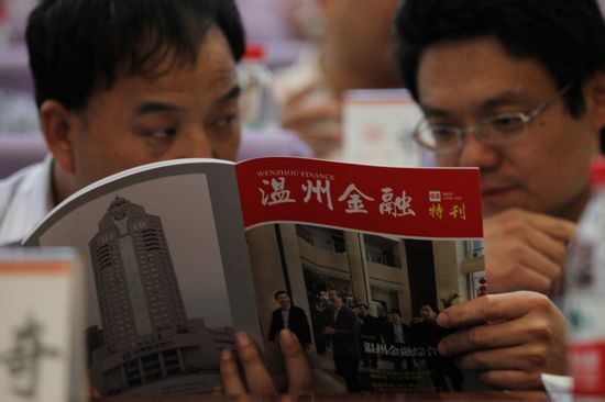 温州金改的核心是民间金融、小微金融和草根金融通过改革达到规范和良性发展