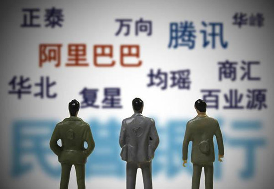 图为3月12日,民营银行试点的10家发起人