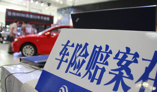 绝大多数汽车4S店里都有保险业务办理,且存在返点、垄断车险手续费等问题