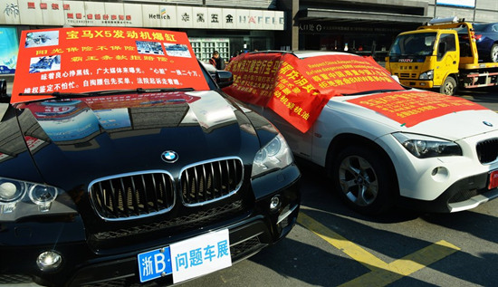 今年315杭州举办中国问题车展,多款豪车被曝光,但依然不影响消费者购买的欲望