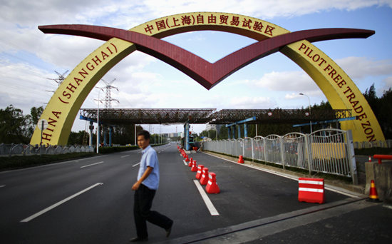 上海自由贸易区正式挂牌，范围包括外高桥保税区、洋山保税港区等4个区域