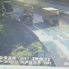 突发 杭新景高速两货车碰撞后猛烈爆炸