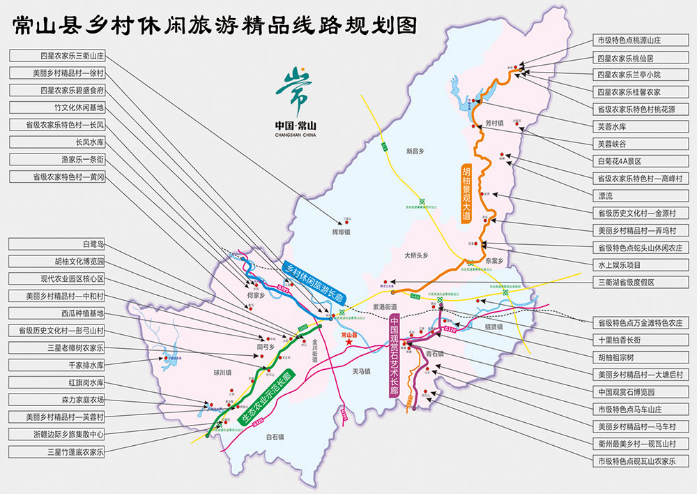 浙江首届年货节将在常山举行