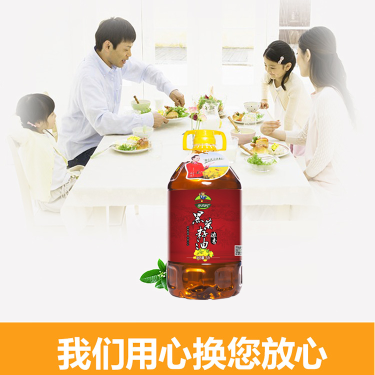 辛农民黑菜籽油5l