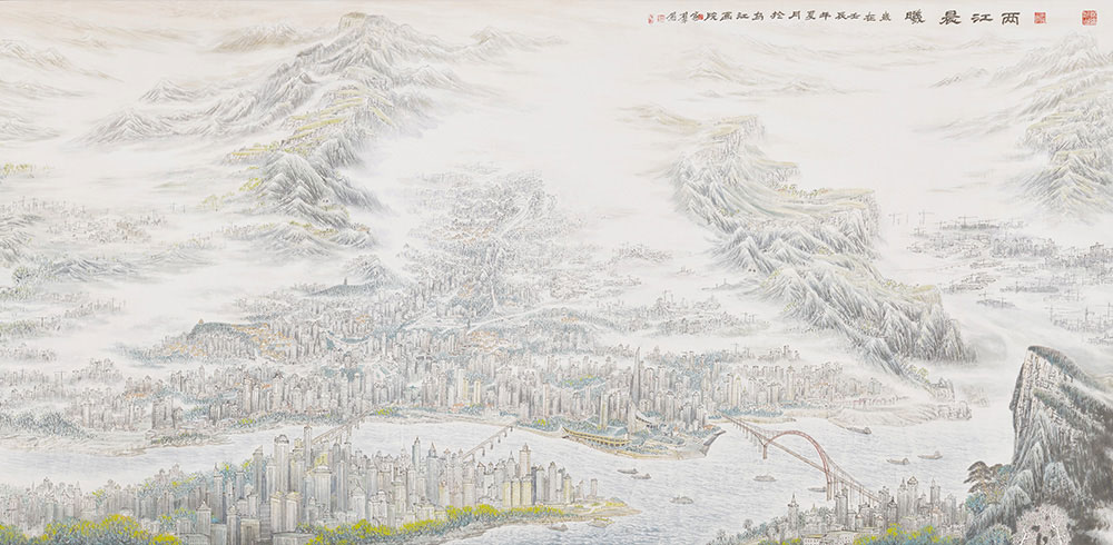 重庆两江新区全景水墨画